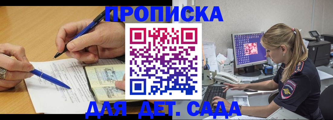 временная регистрация поиск в Алатыре