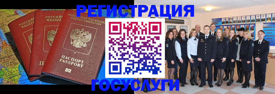 прописка гарантия в Алатыре